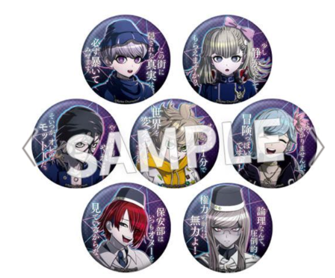 Super Detective Case Files: Rain Code - Dialogue Pin Badge Vol. 1 (1 Random)