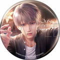 Love and the Deep Sky Keep Your Heart in the Series Can Badge Xavier