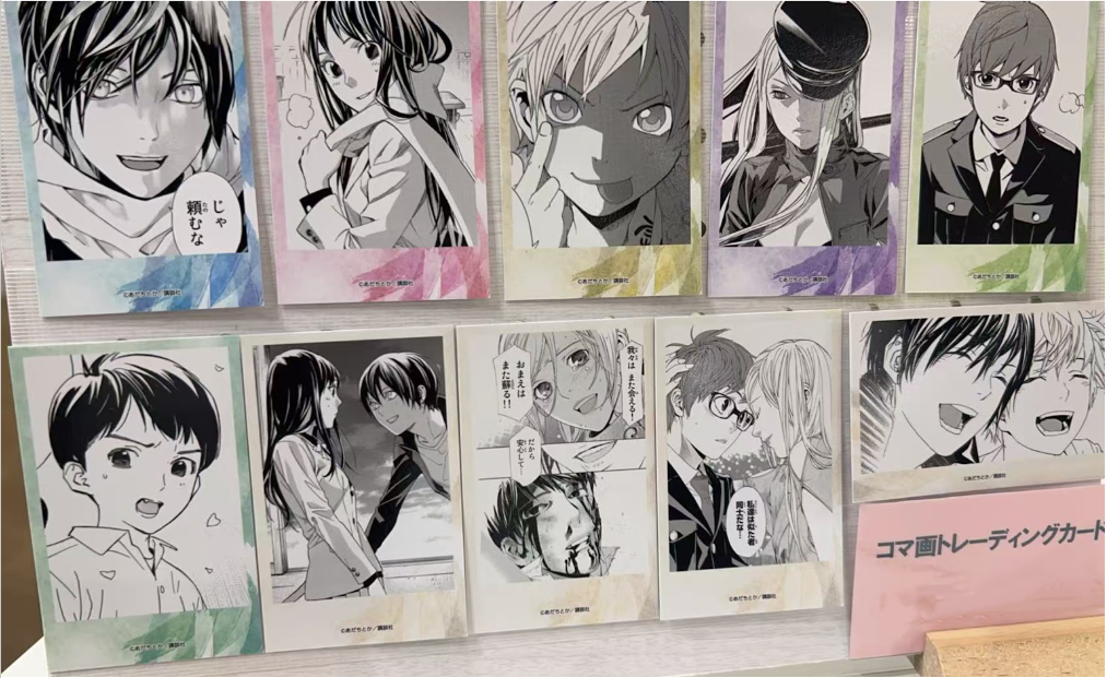 Noragami Frame Picture Trading Card (1 Random)