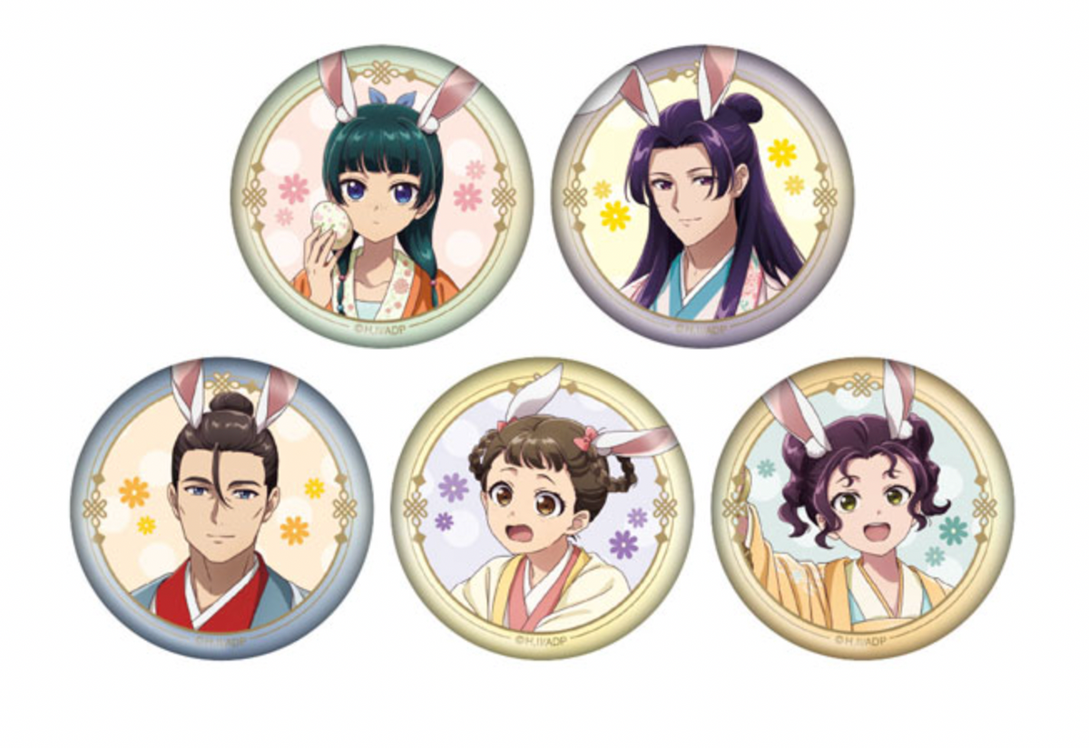 The Apothecary Diaries Trading Tin Badge AJ2026 Ver. (1 Random)