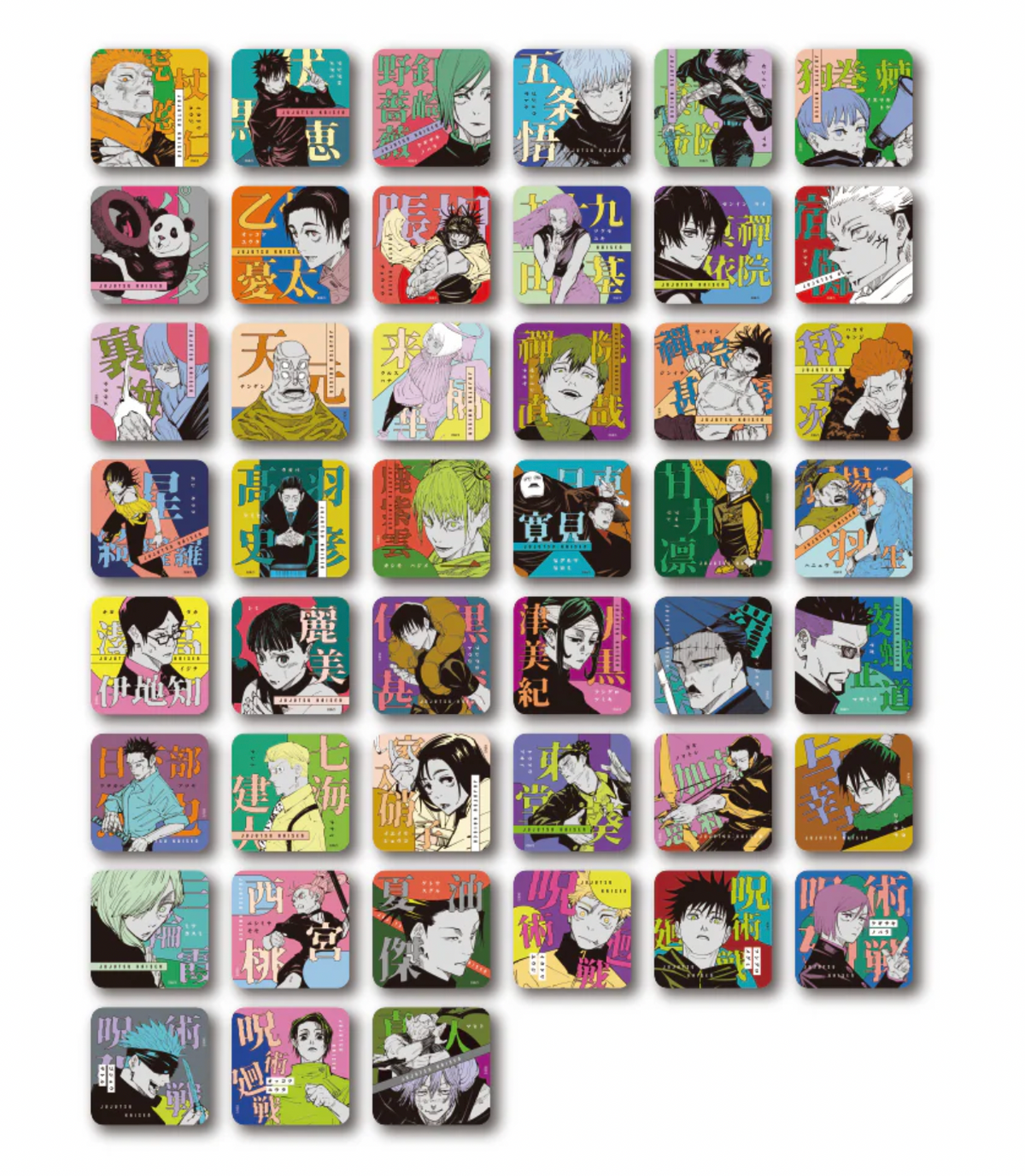 Jujutsu Kaisen Art Coaster Vol. 2 (1 Pack / 5 Cards)