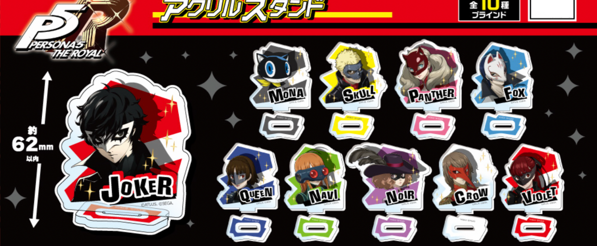 Persona 5 Royal Acrylic Stand (1 Random)