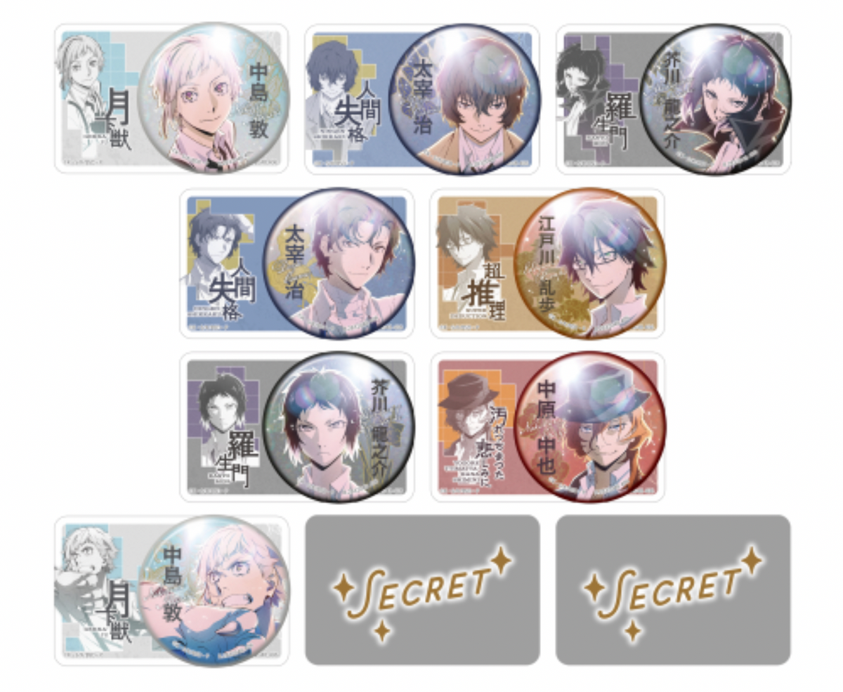 Bungo Stray Dogs Bandai Life Colorful Sparkling Can Badge Collection (1 Random)