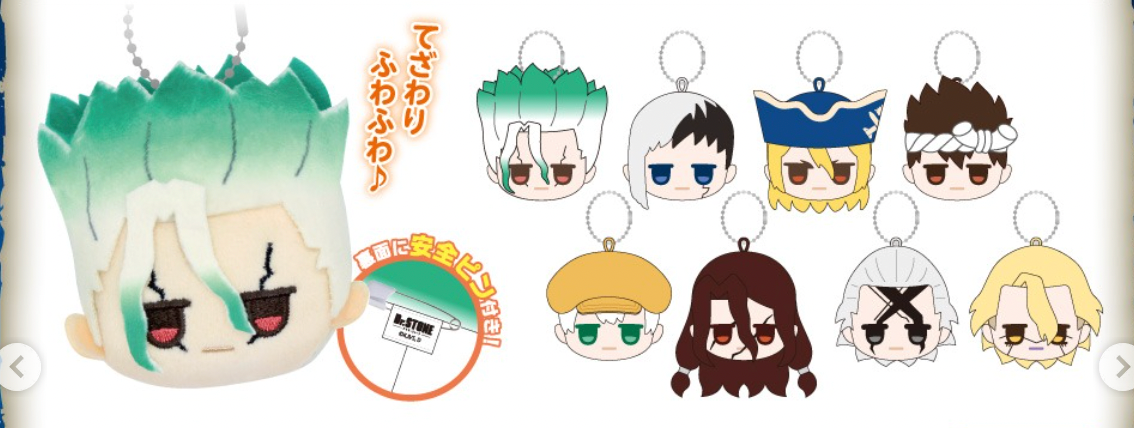 Dr. STONE Face Plush Keychain (1 Random)