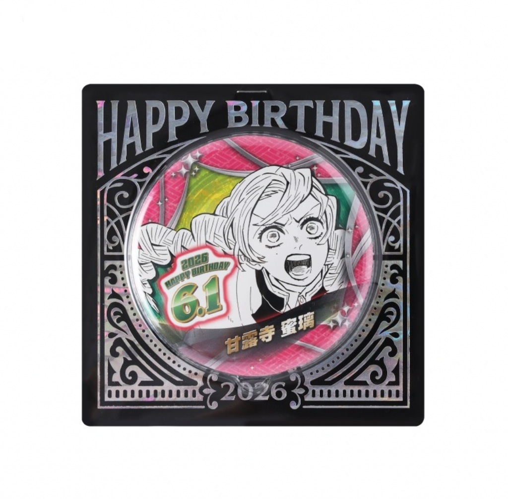 Demon Slayer Birthday Can Badge Mitsuri Kanroji
