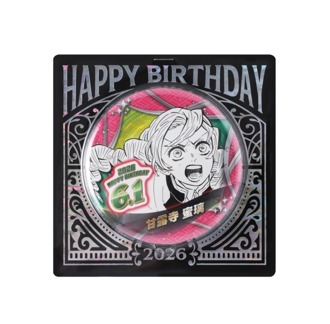 Demon Slayer Birthday Can Badge Mitsuri Kanroji