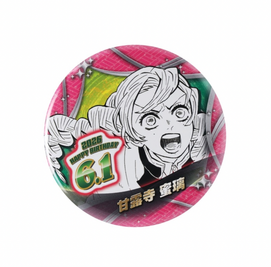 Demon Slayer Birthday Can Badge Mitsuri Kanroji