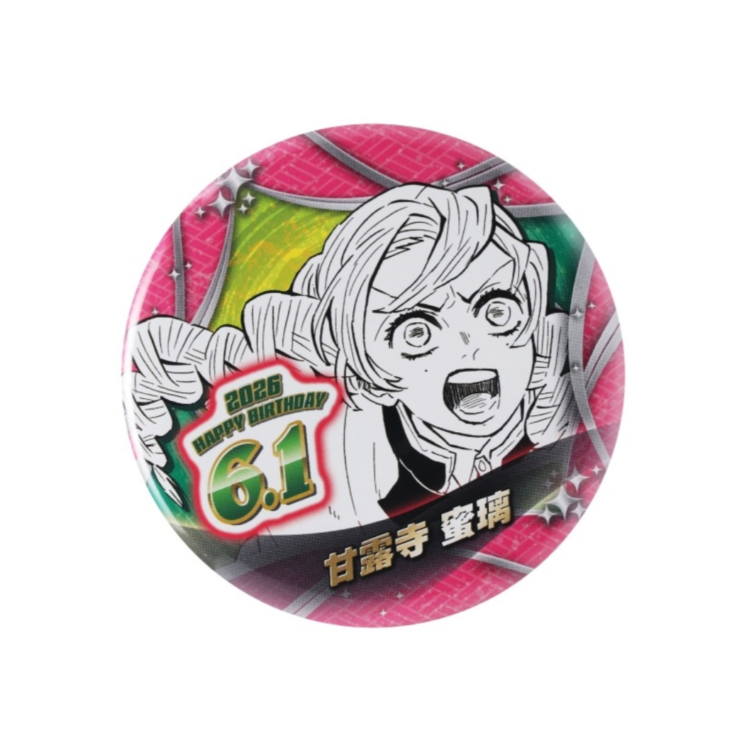 Demon Slayer Birthday Can Badge Mitsuri Kanroji