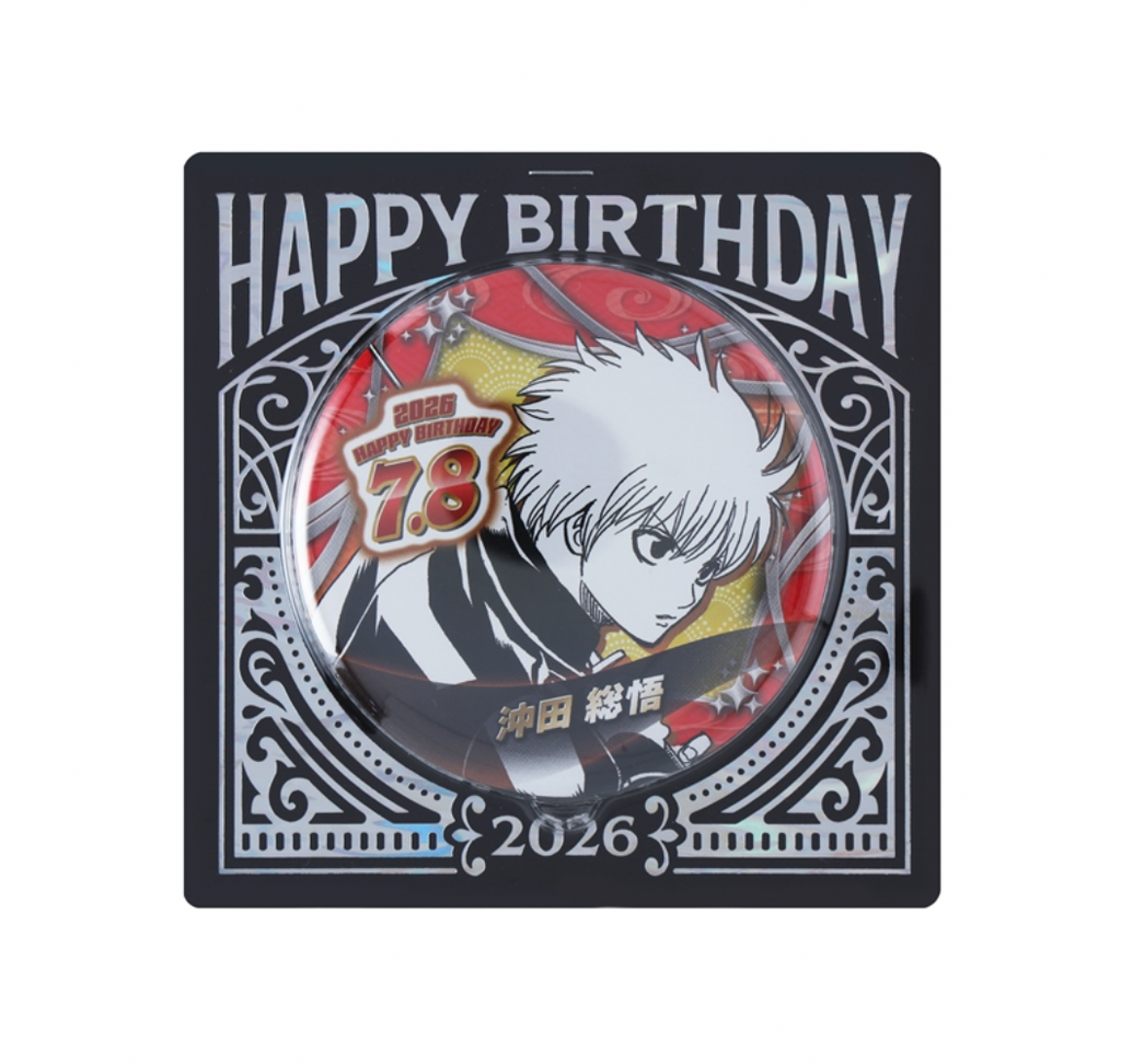 Gintama Birthday Can Badge Sougo Okita