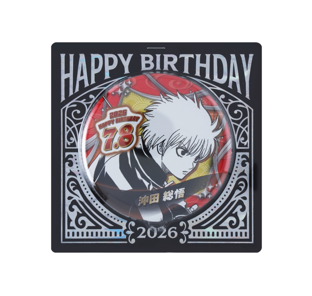 Gintama Birthday Can Badge Sougo Okita
