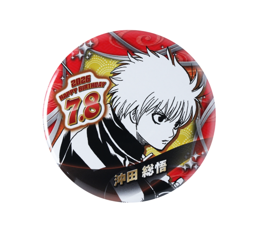 Gintama Birthday Can Badge Sougo Okita