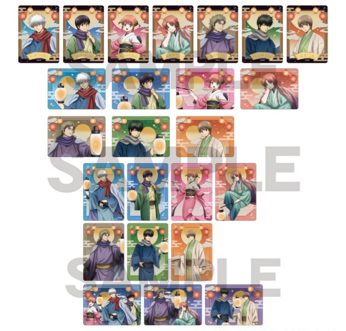 Gintama: The New Movie -Yoshiwara on Fire- Trading Fav Cards Vol. 2 (1 Pack / 2 Cards)