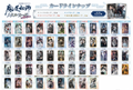 Grand Fantasy Radio Drama: Mo Dao Zu Shi Metal Card Collection (1 Pack / 2 Cards)