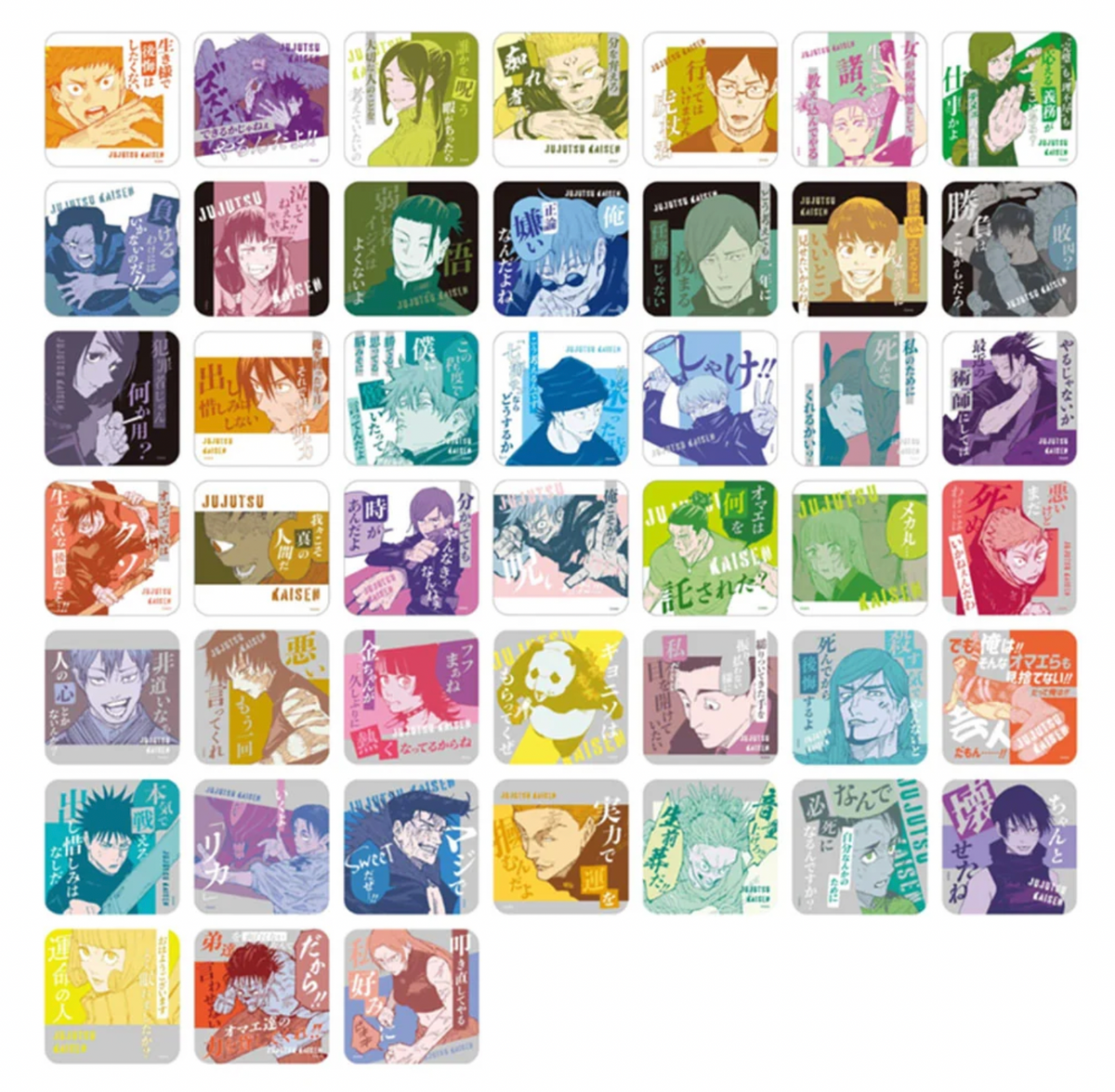 Jujutsu Kaisen Art Coaster Vol. 3 (1 Pack / 5 Cards)