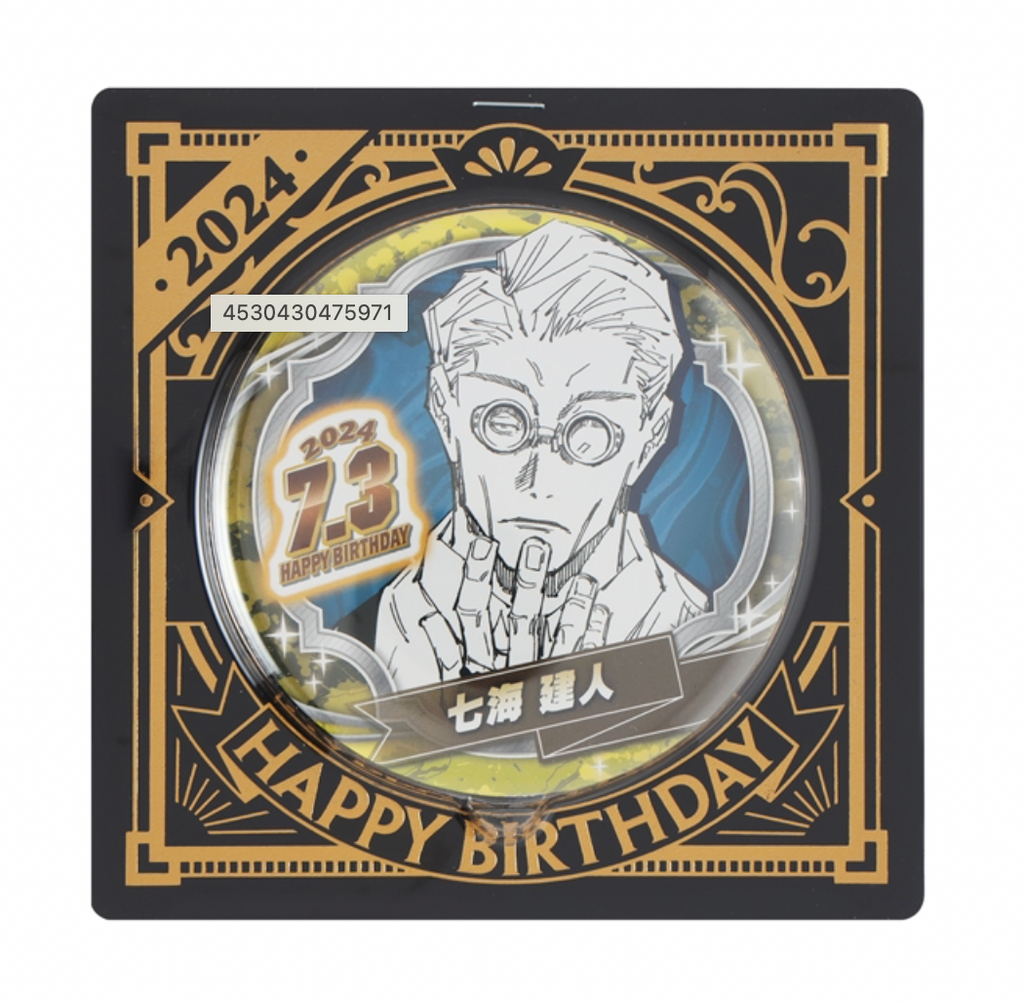 Jujutsu Kaisen Birthday Can Badge: Kento Nanami 2024