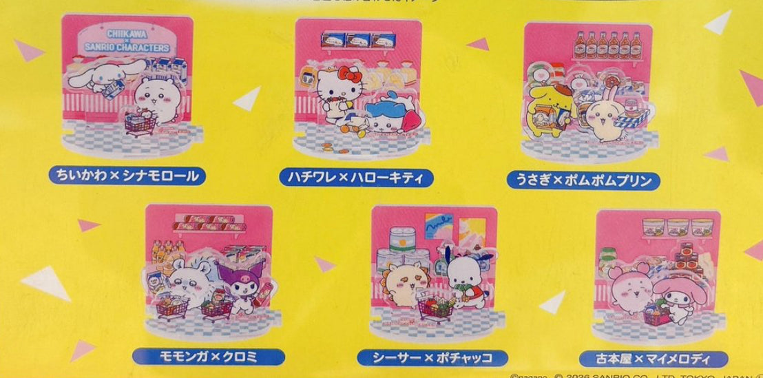 Chiikawa x Sanrio Characters Small Acrylic (1 random)
