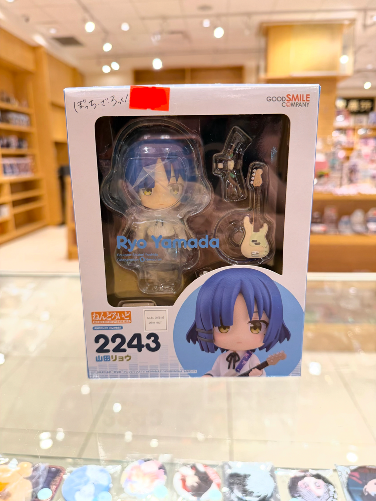Nendoroid BOCCHI THE ROCK! Ryo Yamada