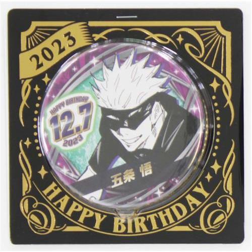 Jujutsu Kaisen Birthday Can Badge: Satoru Gojo 2023